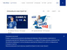 Официальная страница ВТБ Арена на сайте Справка-Регион