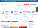 Оф. сайт организации vtspb.ru