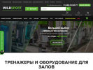 Оф. сайт организации wildsportprof.ru