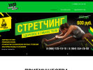 Официальная страница World Body, фитнес-клуб на сайте Справка-Регион