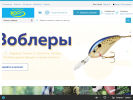 Оф. сайт организации www.59rost.ru
