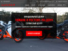 Оф. сайт организации www.adekvat-moto.ru