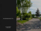 Официальная страница Agalarov Estate, гольф-клуб на сайте Справка-Регион