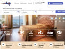 Оф. сайт организации www.ankor-hotel.ru