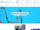 Оф. сайт организации www.aquaplus-ekb.ru