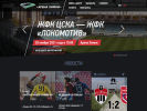 Оф. сайт организации www.arena-khimki.ru