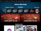 Оф. сайт организации www.arena-mo.ru
