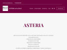 Официальная страница Астерия, школа искусств на сайте Справка-Регион