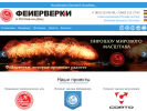 Оф. сайт организации www.bolshoy.ru
