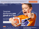 Официальная страница Чемпионика, сеть детских футбольных клубов на сайте Справка-Регион