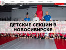 Оф. сайт организации www.club-rost.ru