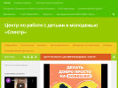 Оф. сайт организации www.crtdu-kam.ru