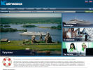 Оф. сайт организации www.cruise.ru