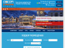 Оф. сайт организации www.csochi.ru