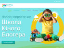 Оф. сайт организации www.deti-village.ru