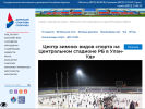 Оф. сайт организации www.dss-sport.ru