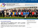 Официальная страница Физкультурно-спортивный центр на сайте Справка-Регион