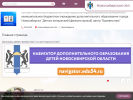 Оф. сайт организации www.dussh-14.nios.ru