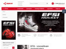 Официальная страница ЭФСИ-СПОРТ, производственно-торговая фирма на сайте Справка-Регион