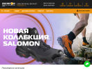 Оф. сайт организации www.ekasport.ru