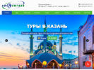 Оф. сайт организации www.ertravel.ru