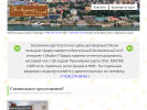 Официальная страница Экс-визит Ростов, квартирный отель на сайте Справка-Регион