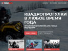 Оф. сайт организации www.extremezone.su