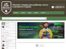 Оф. сайт организации www.fishbazar.ru