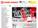 Официальная страница АВАНСПОРТ, розничный магазин спортивных тренажеров на сайте Справка-Регион