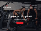 Оф. сайт организации www.fitnes-ptz.ru