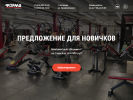 Официальная страница Форма, фитнес-клуб на сайте Справка-Регион