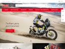 Оф. сайт организации www.foxmoto.ru