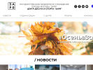 Оф. сайт организации www.gbuzarya.ru