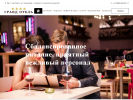 Оф. сайт организации www.grandhotel05.ru