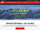 Оф. сайт организации www.hellyhansen.ru