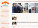 Официальная страница Томский Хобби-центр на сайте Справка-Регион