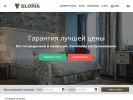 Официальная страница Глория, бизнес-отель на сайте Справка-Регион