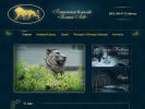 Оф. сайт организации www.hotelgoldenlion.ru