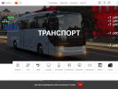 Оф. сайт организации www.imto.ru