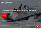 Оф. сайт организации www.jest-yamaha.ru