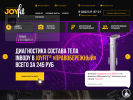 Официальная страница JoyFit, фитнес-клуб на сайте Справка-Регион