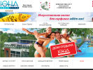 Официальная страница ЮНА AQUA LIFE, сеть фитнес-центров на сайте Справка-Регион
