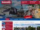 Оф. сайт организации www.kakady.net