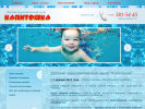 Официальная страница Капитошка, детский оздоровительный центр на сайте Справка-Регион