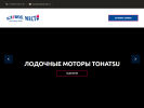 Оф. сайт организации www.klevoemesto44.ru