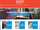 Оф. сайт организации www.krasnoeozero.ru