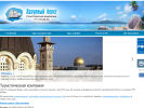 Официальная страница Лазурный берег, туристическая компания на сайте Справка-Регион