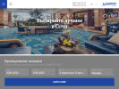 Официальная страница Lazurnaya Hotel & SPA, комплекс отдыха на сайте Справка-Регион