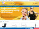 Оф. сайт организации www.lovesport.ru
