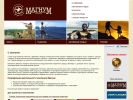 Официальная страница Магнум, рыболовно-охотничий магазин на сайте Справка-Регион